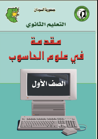 مقدمة