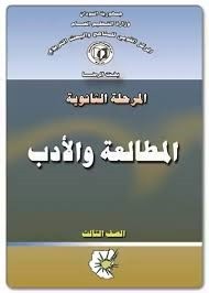 اللغة