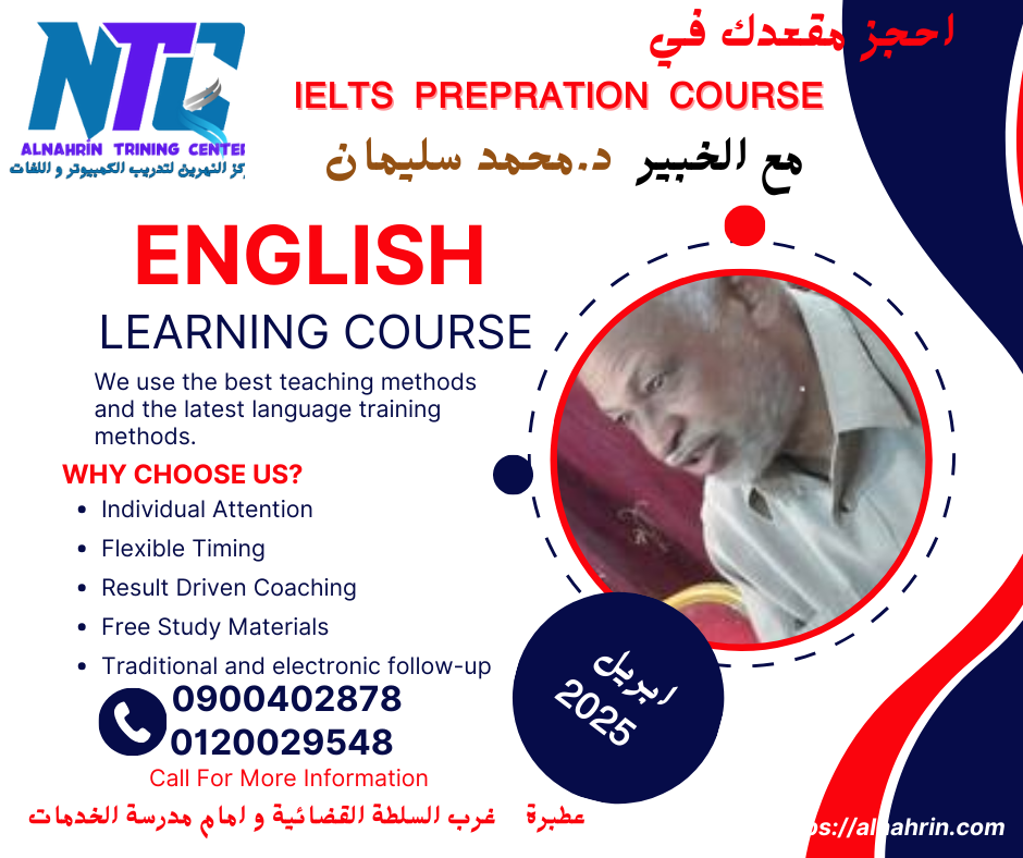 IELTS